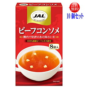楽天市場 スープ 状態 食品 インスタント 人気ランキング1位 売れ筋商品 楽天市場 スープ 状態 食品 インスタント 人気ランキング1位 売れ筋商品